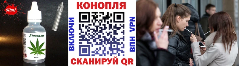 Печенье с ТГК конопля  Сретенск 