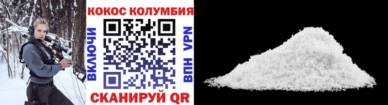 где купить наркотик  Сретенск  сайты даркнета наркотические препараты  Cocaine Fish Scale 