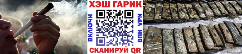 ГАШ убойный  наркошоп  ОМГ ОМГ зеркало  Сретенск 