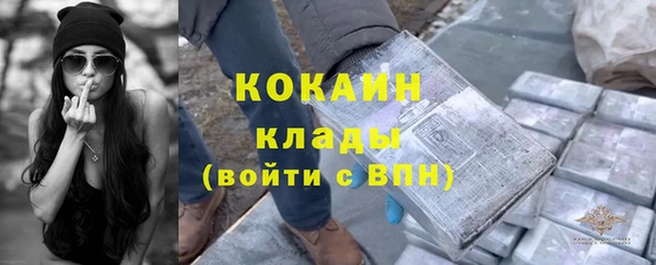ALPHA PVP Баксан