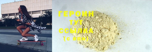 мяу мяу кристалл Балахна