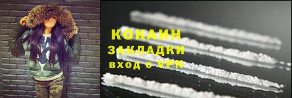 не бодяженный Балабаново