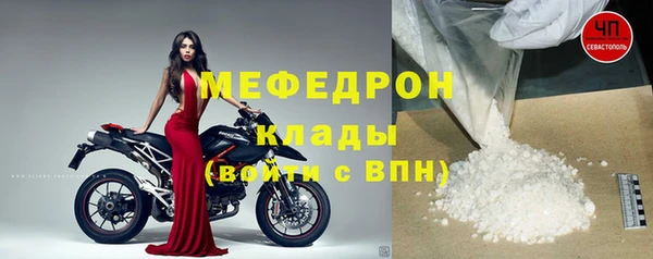 ALPHA PVP Баксан