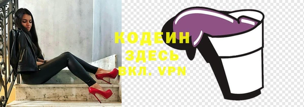 ALPHA PVP Баксан