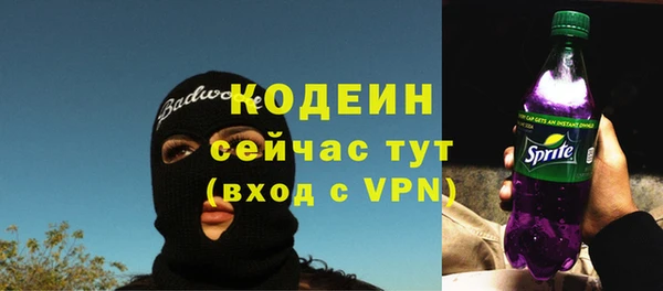 ALPHA PVP Баксан