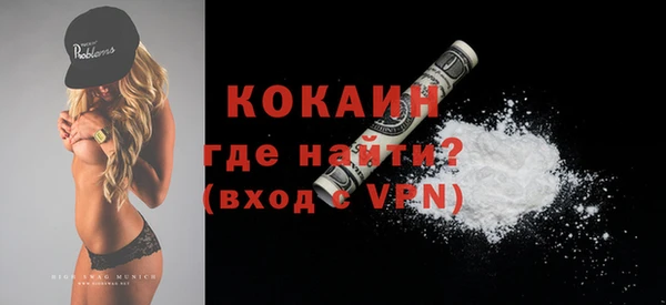 ALPHA PVP Баксан