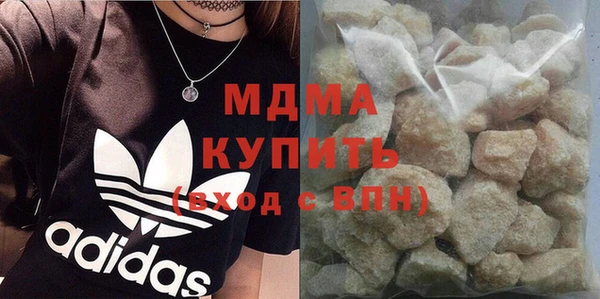 ALPHA PVP Баксан