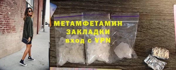 ALPHA PVP Баксан