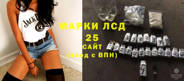 мяу мяу кристалл Балахна
