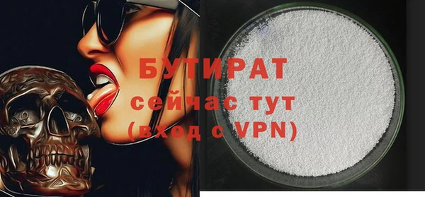 ALPHA PVP Баксан