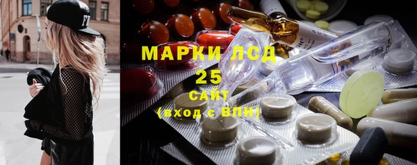 мяу мяу кристалл Балахна