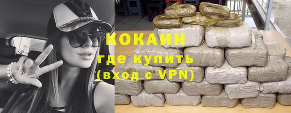 ALPHA PVP Баксан