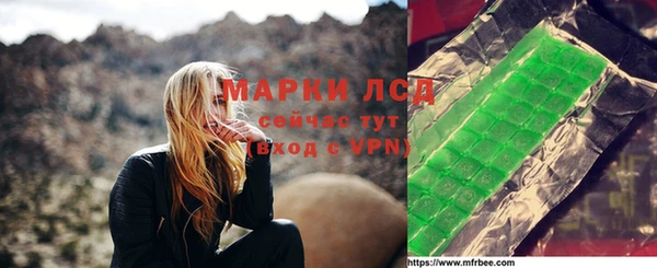 ALPHA PVP Баксан