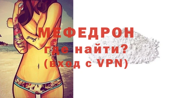 ALPHA PVP Баксан