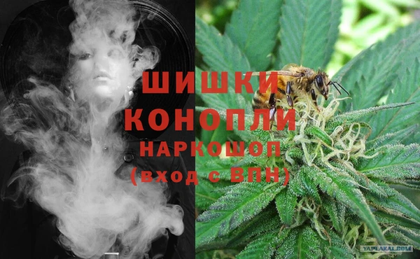 мяу мяу кристалл Балахна