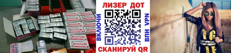 ОМГ ОМГ ССЫЛКА  Сретенск  LSD-25 экстази кислота  наркота 