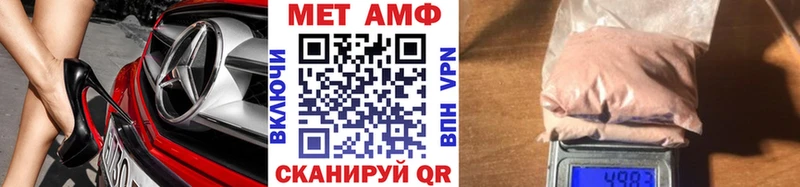 что такое   Сретенск  omg маркетплейс  Первитин Methamphetamine 
