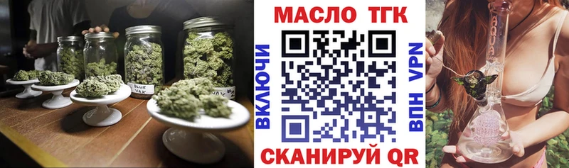 площадка какой сайт  блэк спрут онион  Сретенск  ТГК концентрат 