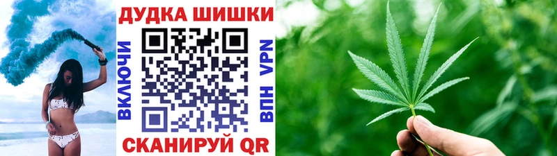 закладка  Сретенск  hydra вход  МАРИХУАНА семена 